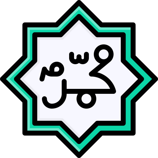 سیرتِ مبارکہ